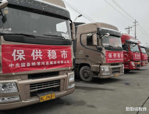 招聘|这一“央企”开始招聘,六险二金收入稳定,三类学生入职几率大