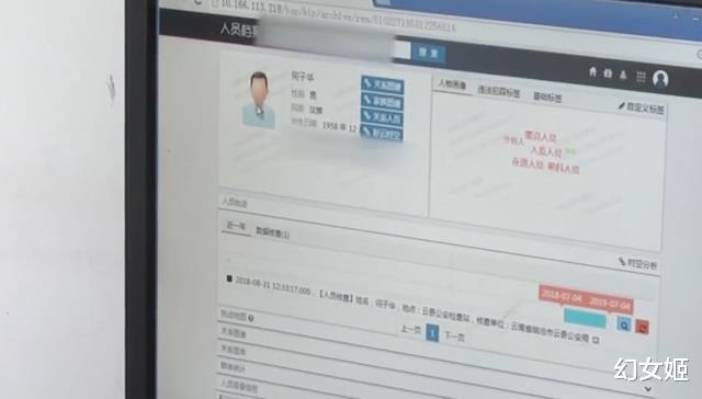 2010年丈夫外出打工，妻子把情夫叫来同居，因水性杨花被情夫杀害