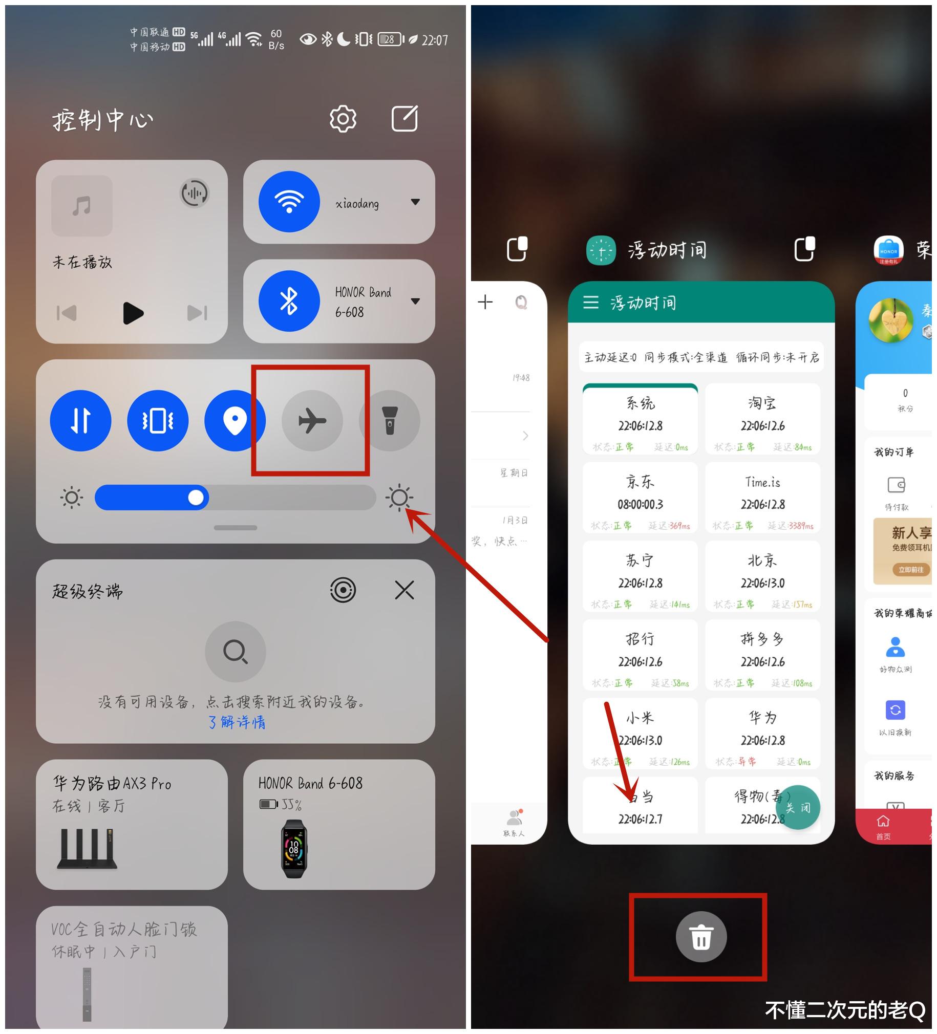 荣耀|做好3点,抢到“真理财产品”荣耀MagicV折叠旗舰,来试试?