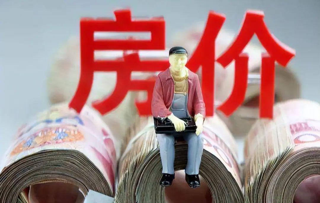 房价|出生率跌破10‰,结婚人数创35年新低!高房价问题已迫在眉睫?