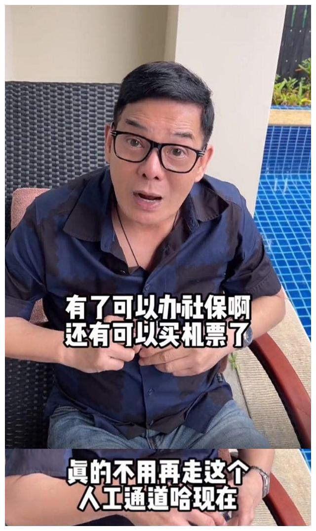 苏有朋|8位来内地养老的老港星：有人没工作，有人领退休金，有人住农村