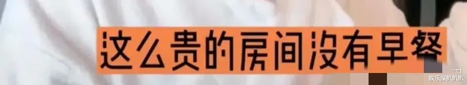 战兰怒斥宝格丽服务差,扬言要砸柜台,让酒店开除总经理