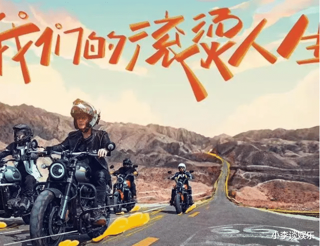 任贤齐|《滚烫人生2》开播,在《披哥》没赢过的任贤齐,终于找到舒适圈