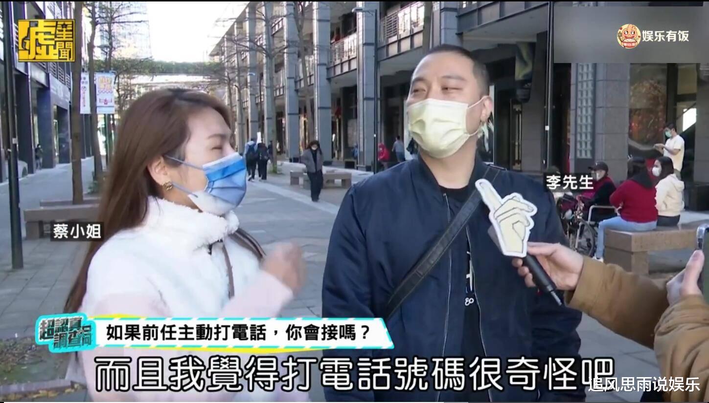 大S|媒体街采台湾路人对大S闪婚的看法 有人直言是在“报复”汪小菲?