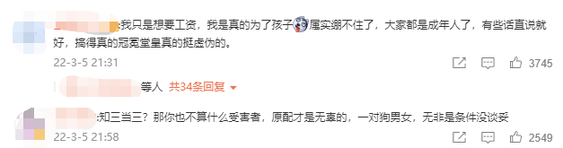 春日迟迟再出发|霸总的“爱情保卫战”，出轨女下属怀孕，原配竟也知三当三！？