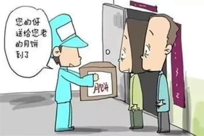 @梧州市民,中秋将至这些诈骗手法要当心!