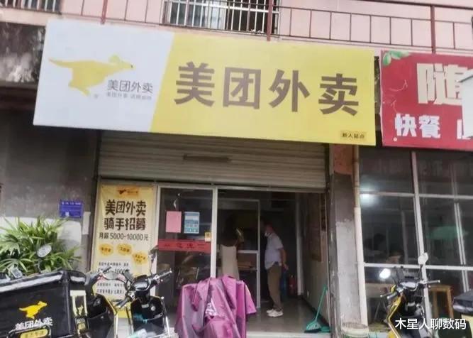 美团|美团要降低商家佣金了，到头来受伤的还是骑手