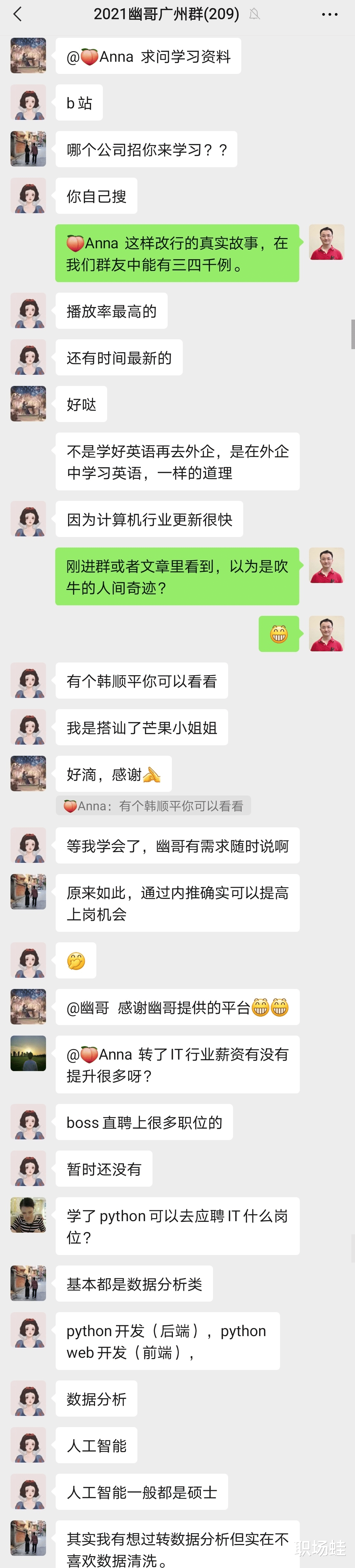 产品经理|是做预算、设计、开发，还是做数据分析，要么产品经理呢？