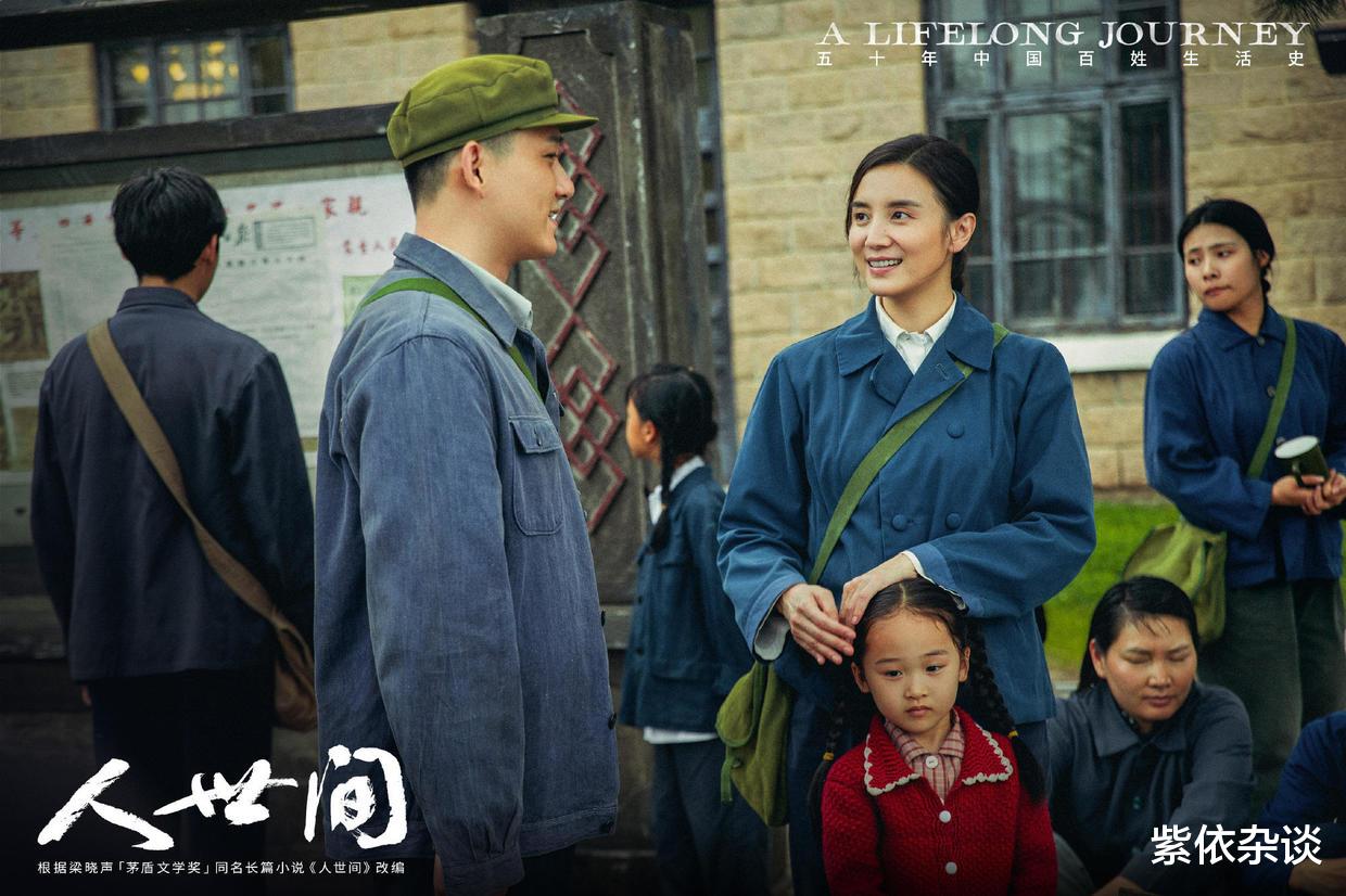 冯化成|人世间:寄养女儿11年,没如愿分房就讨回礼物的周蓉,为何最讨厌