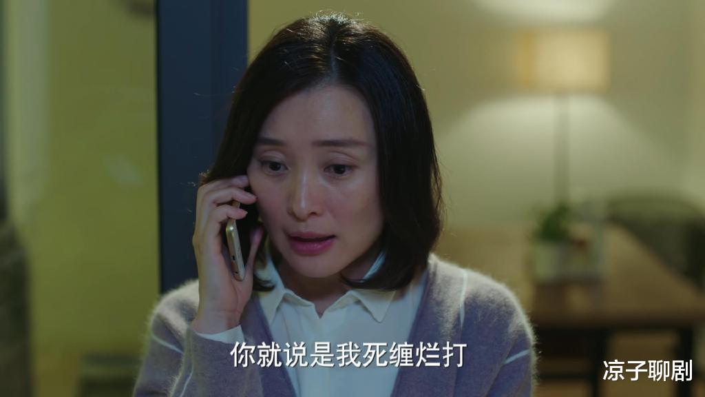 陈俊生|重温《我的前半生》：陈俊生抛妻弃子娶凌玲的真相，藏在贺涵的两段话里