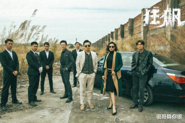 撞脸|《狂飙》成撞脸现场,李一桐神似白鹿,唐小龙和过山峰观众分不清