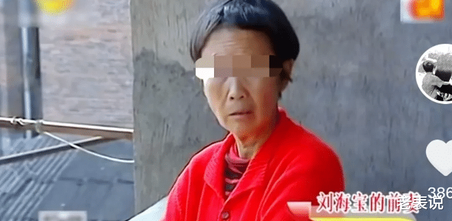 男子发达后抛妻弃女20多年,如今被人骗光财产,找到女儿让养老