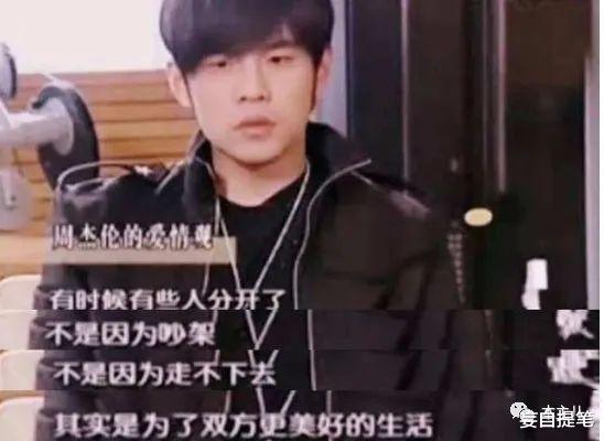 侯佩岑|“人间清醒”侯佩岑：和周杰伦相恋4年，33岁嫁富商，39岁生二胎