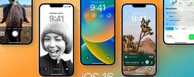 iOS16.2Beta4已推送：修复兼容性，并改善续航、发热等问题