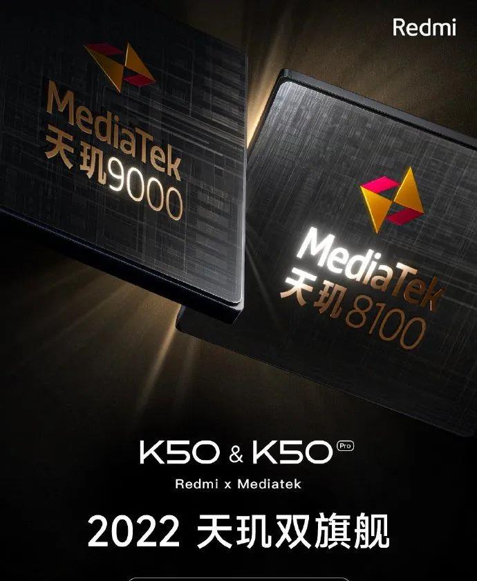 小米科技|K50Pro被迫首销天玑9000,绿厂天玑版延期丨小米上架iPhone套装?