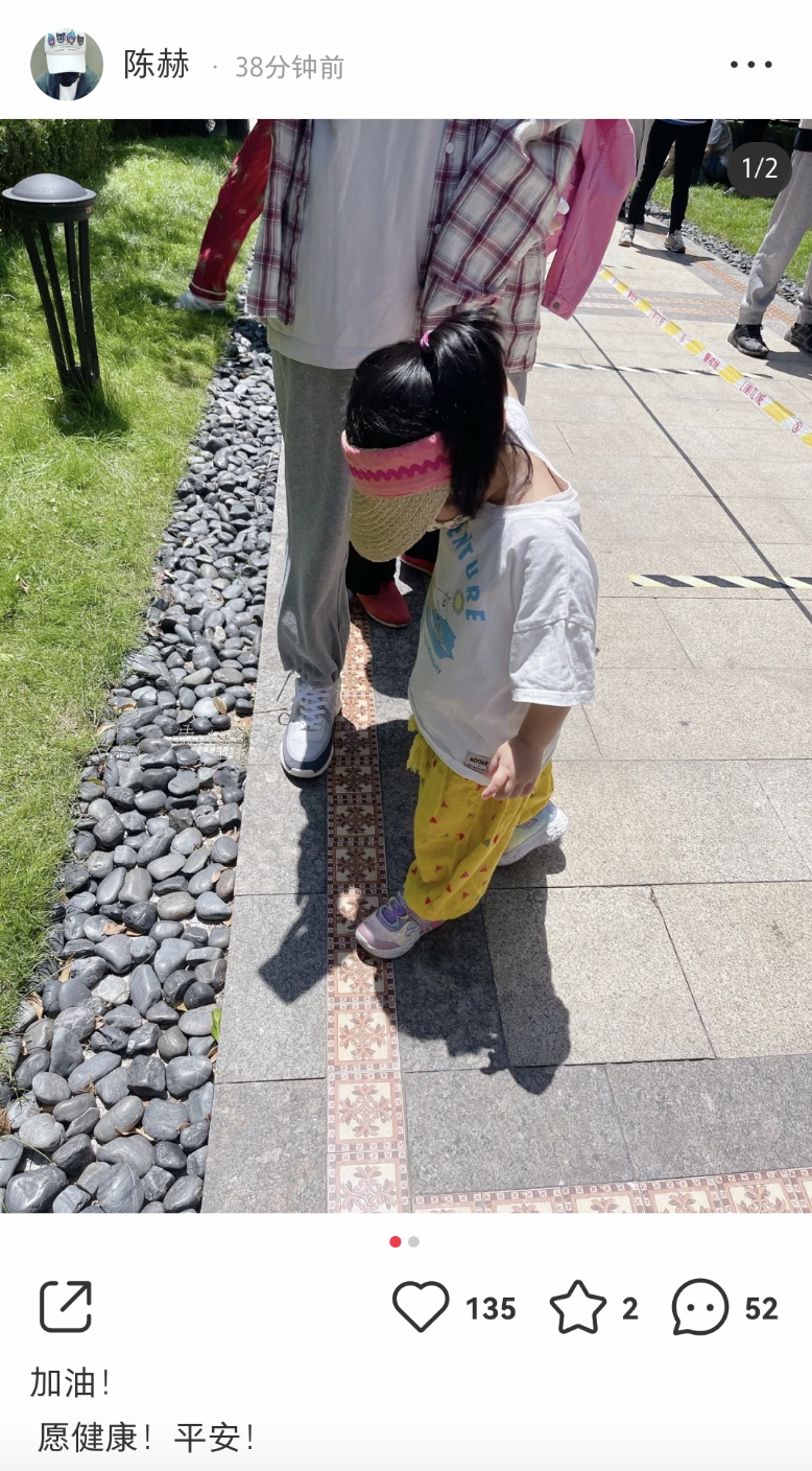 陈赫|陈赫低调秀恩爱试水，一家四口小区做核酸，仅晒老婆张子萱下半身