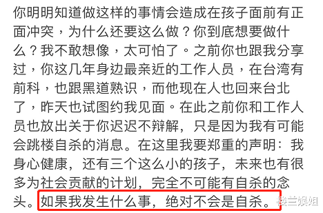 李靓蕾|请原谅！李靓蕾这个隔年离婚撕x瓜，我吃不下去了