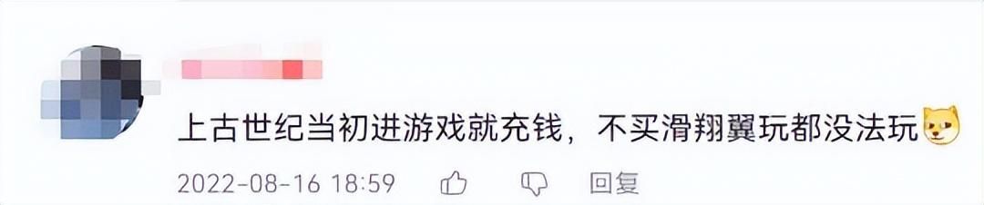 saas|魔兽怀旧服上线前夕补丁,又卖起幽灵虎?网友:为什么开学才开