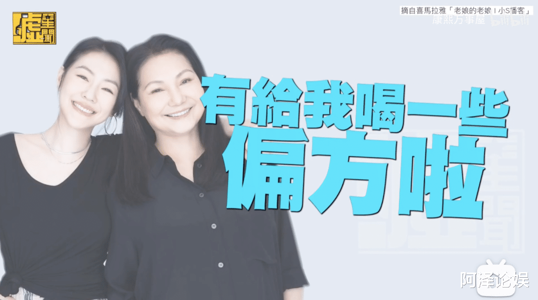 贾静雯|结婚5年，因为没有儿子被催生四胎，贾静雯又嫁错人了？