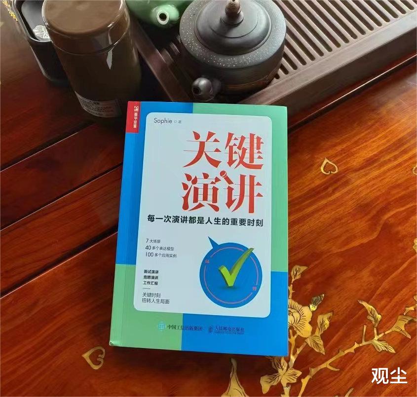 上班族|职场的每次偶遇,都是我们关键演讲的机会