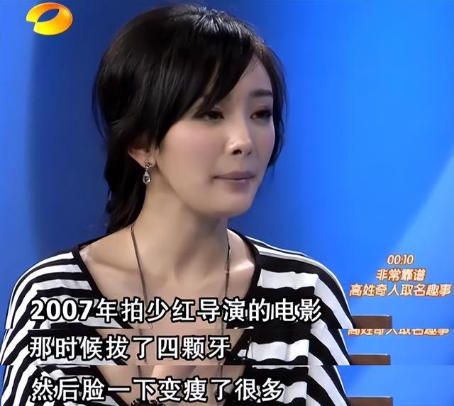 明星 一张嘴“毁”了一张脸，这10位明星告诉你，嘴巴能有多拖垮颜值