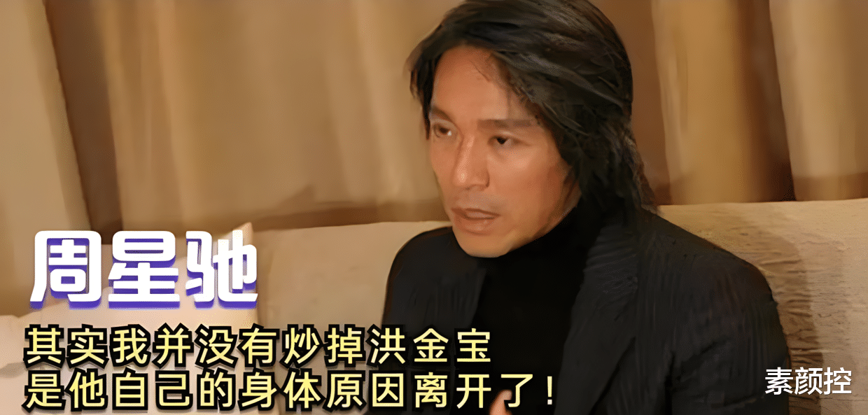 TVB|洪金宝曾吐槽周星驰:人们叫他“星爷”,我最多叫他一声“星仔”