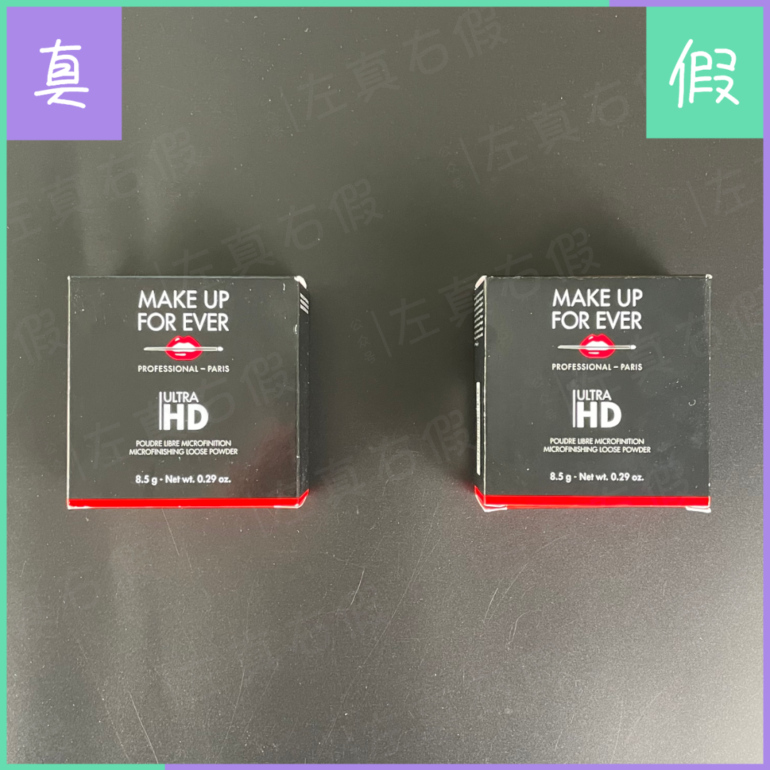 散粉 玫珂菲散粉真假辨别