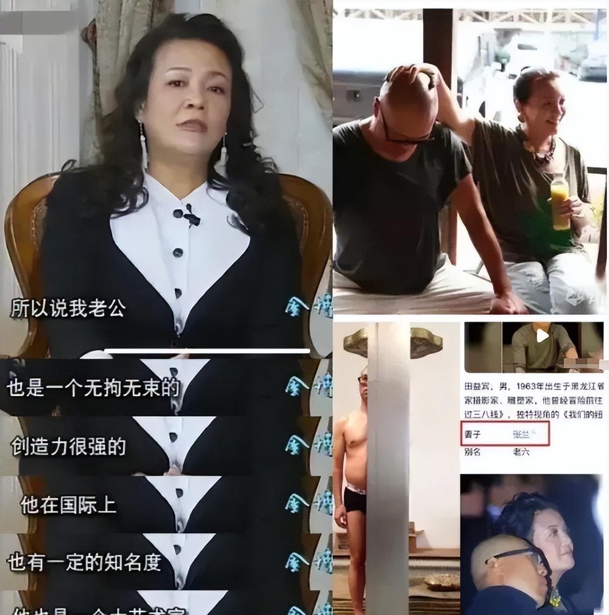 张兰|张兰元宵节含泪直播，人气暴跌大不如前