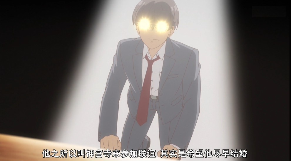 acgn漫評|兩個大叔穿越異世界，其中一個變身美少女，兩人越看對方越覺得有意思，這個一月新番真是“好耶”