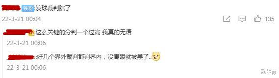 国羽|0-2！国羽遭受争议判罚，00后小将错失首冠，球迷喊话张军