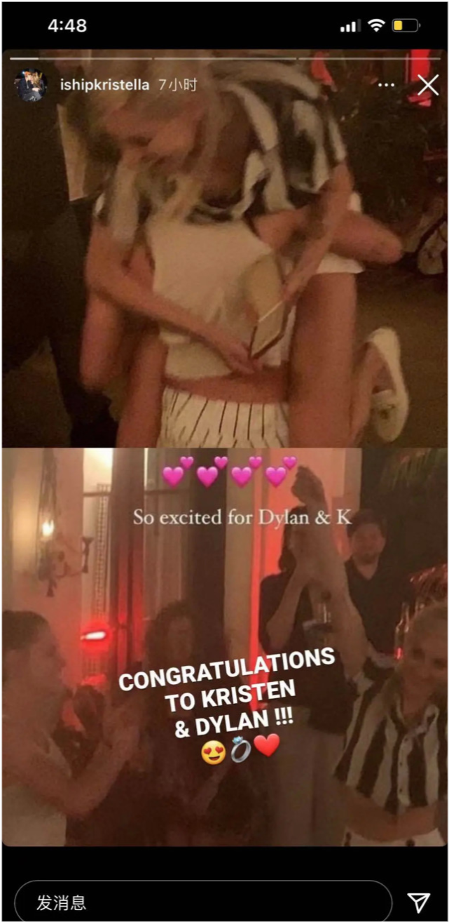 克里斯汀·斯图尔特|“暮光女”克里斯汀与女友订婚,晒亲密合照将女友扛在肩上,画面超甜