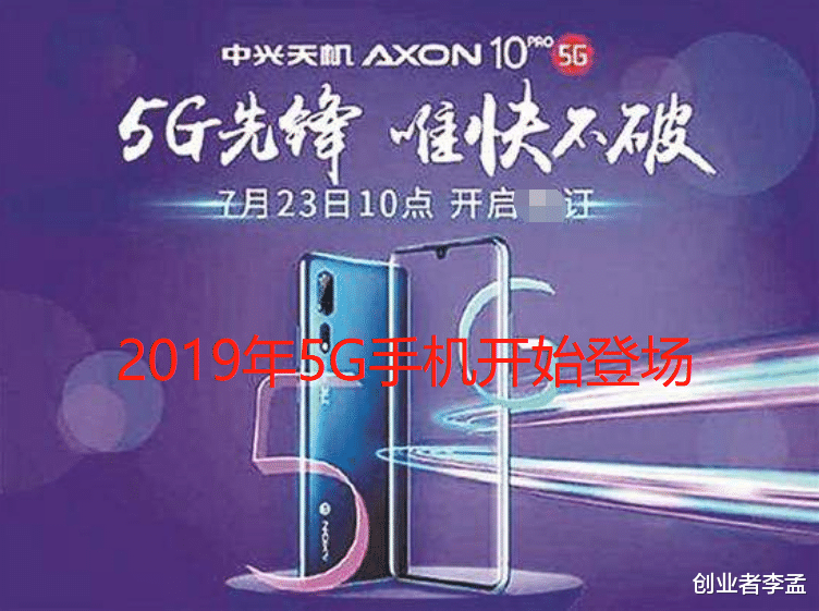 5G|为什么现在新的手机发布都不提5G了，唯独苹果是个例外，为什么？