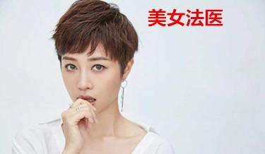 骨语2|《白夜追凶》第二季是没指望了，但是你期待的《骨语2》终于来了