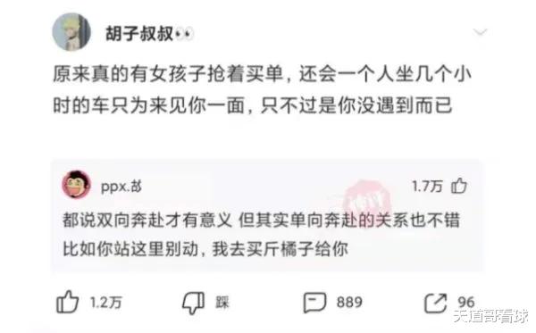 招聘|神回复:为什么很多人宁愿坐办公室拿4000工资,也不愿在工地拿8000?