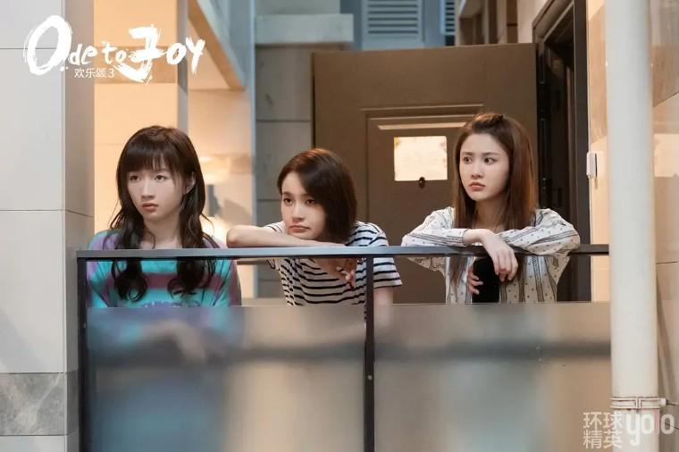 欢乐颂第三季|人设拉胯、剧情尴尬、故事悬浮,《欢乐颂3》扑得不冤