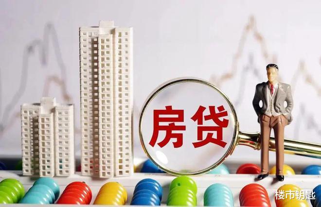 二手房怎么买更便宜?房贷如何申请更合适?看这篇就够了!