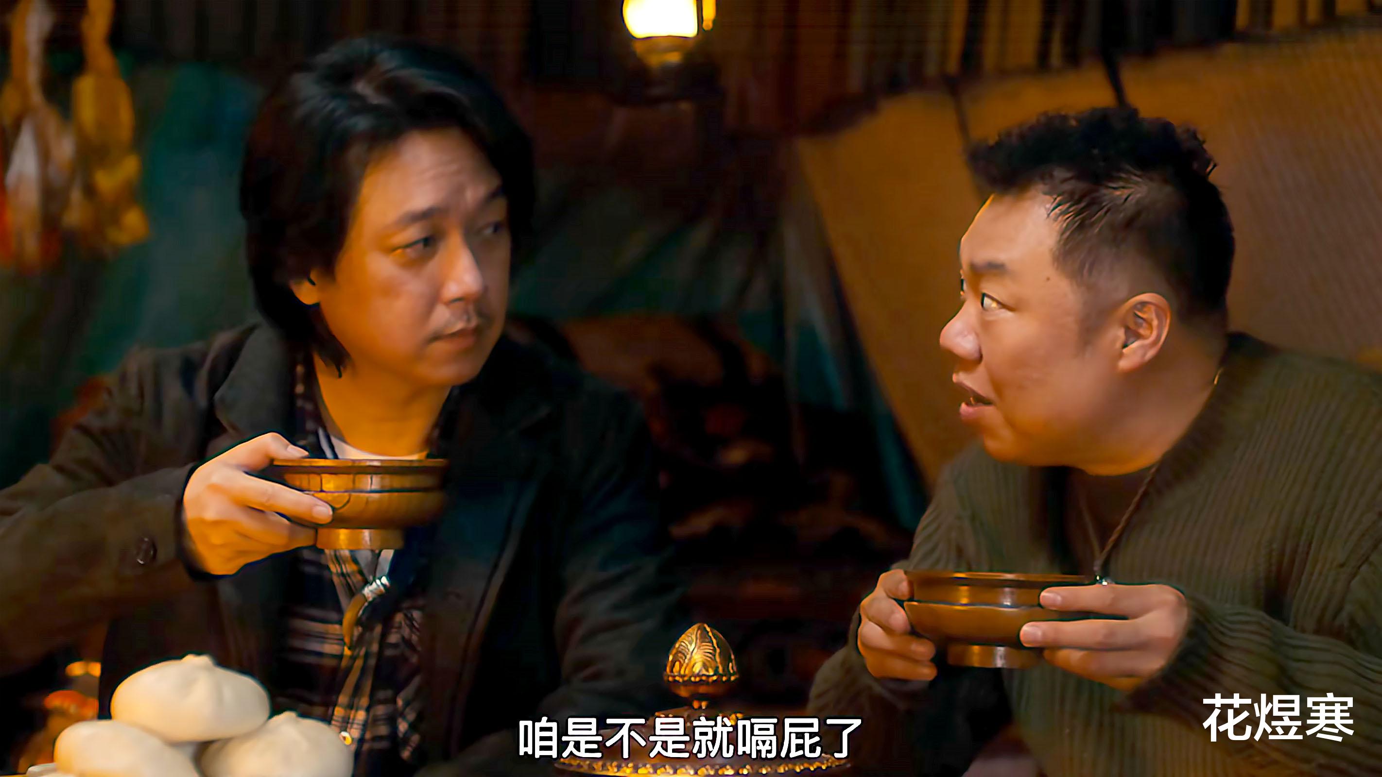 秦海璐|《昆仑神宫》细节控最爱，胡八一说错了哪些话？做错了哪些事？