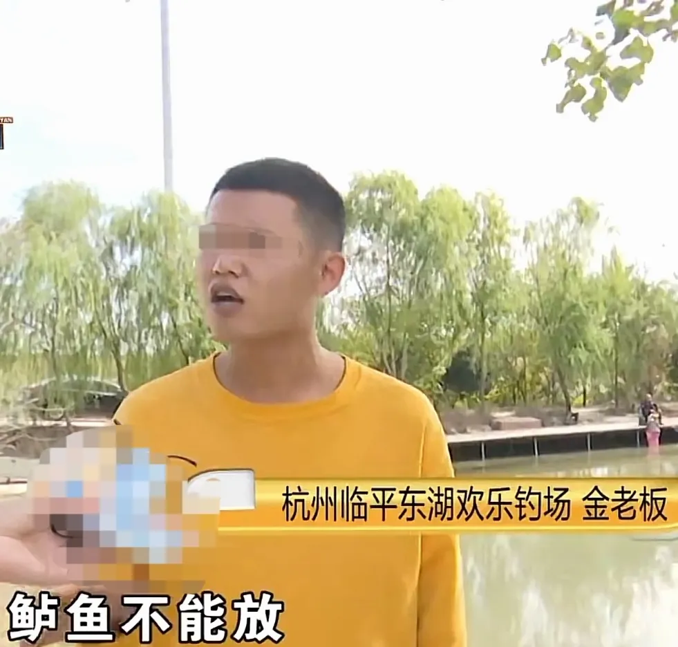 浙江杭州，男子花300块钱一次，在一鱼塘钓鱼，开始几次，老板往鱼塘放的鱼很多