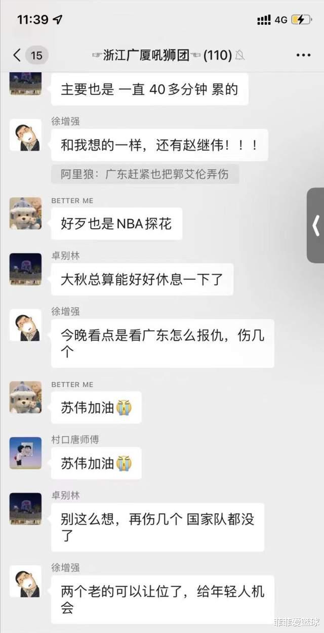 胡金秋|胡金秋赛季报销是富兰克林的责任？慢镜头还原受伤瞬间，令人意外