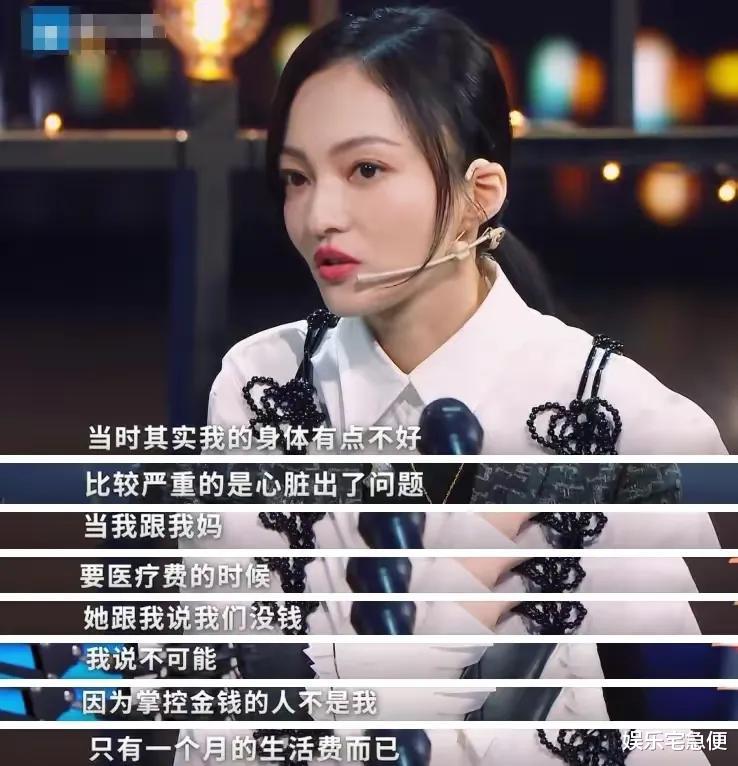 张韶涵|比张韶涵妈妈更狠！名主持人遭亲哥骗光100亿，给他投保8个死亡险