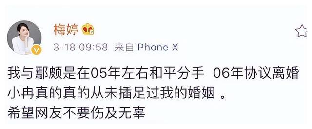 李小冉|李小冉情史:从小就是美人胚子,却为混娱乐圈付出了代价