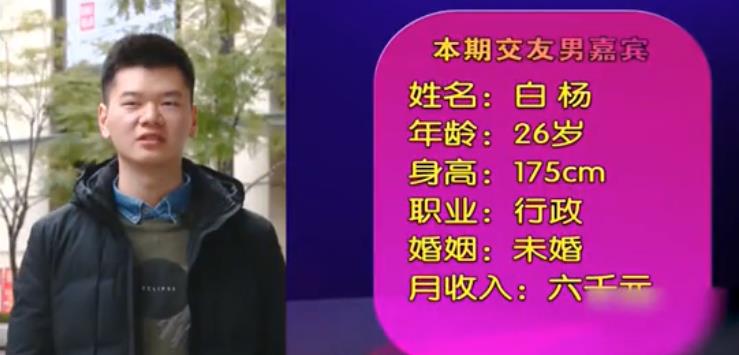女子相亲要求男方有10块就要上交八块,男子:各管各的钱不行?