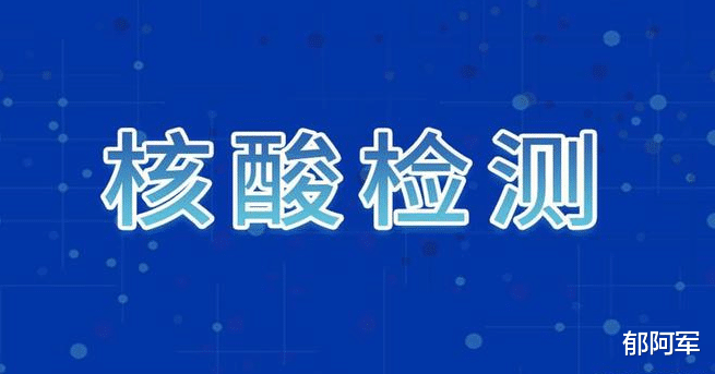 抗疫处在最艰难的时刻,必须依法从重从快,抓捕一批犯罪分子