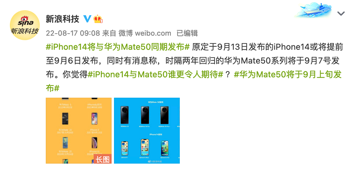 小米科技|华为Mate 50或首发京东方柔性屏；AirPods Pro 2将搭载运动传感器