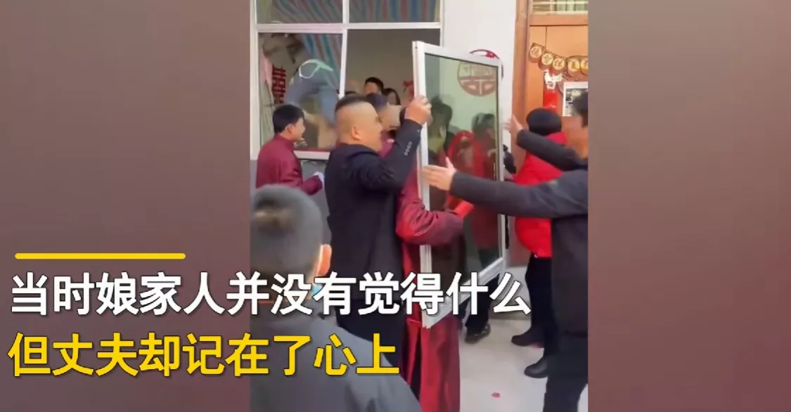 陕西宝鸡,一女子新婚第三天带丈夫回门,到娘家后,女子的丈夫不拿礼物,却从车后排拿出一扇玻璃窗