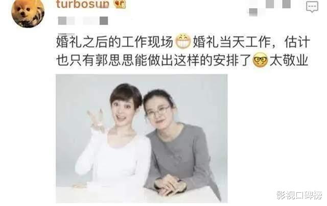 王凯|明星和助理关系能有多好?王凯给助理当证婚人,有些关系如同亲人