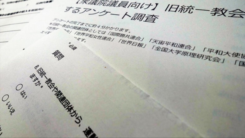 山上彻也羁押拘留所,现金和礼物收到手软,8000人联名请愿:减刑
