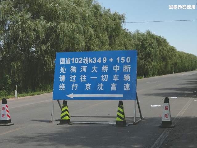 骑行|骑行长春（第三天，有些疲惫）