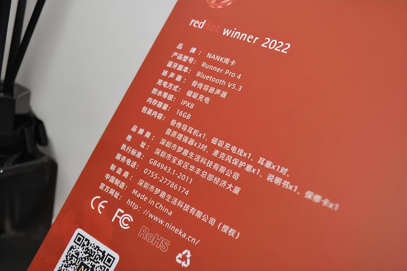 小米科技|天鹅颈 天籁音打动耳朵 南卡骨传导蓝牙耳机Runner Pro 4