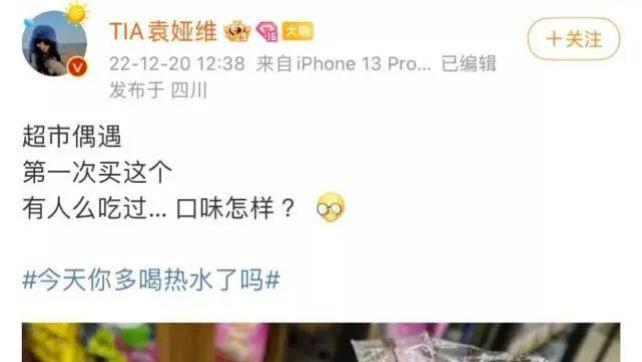 袁娅维|知名女歌手道歉并全额赔偿！